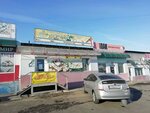 Деликатес ДВ (60-Letiya Oktyabrya Avenue, 162кД), butcher shop