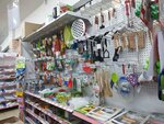 Kenguru (ulitsa Frunze, 1Г), hardware store