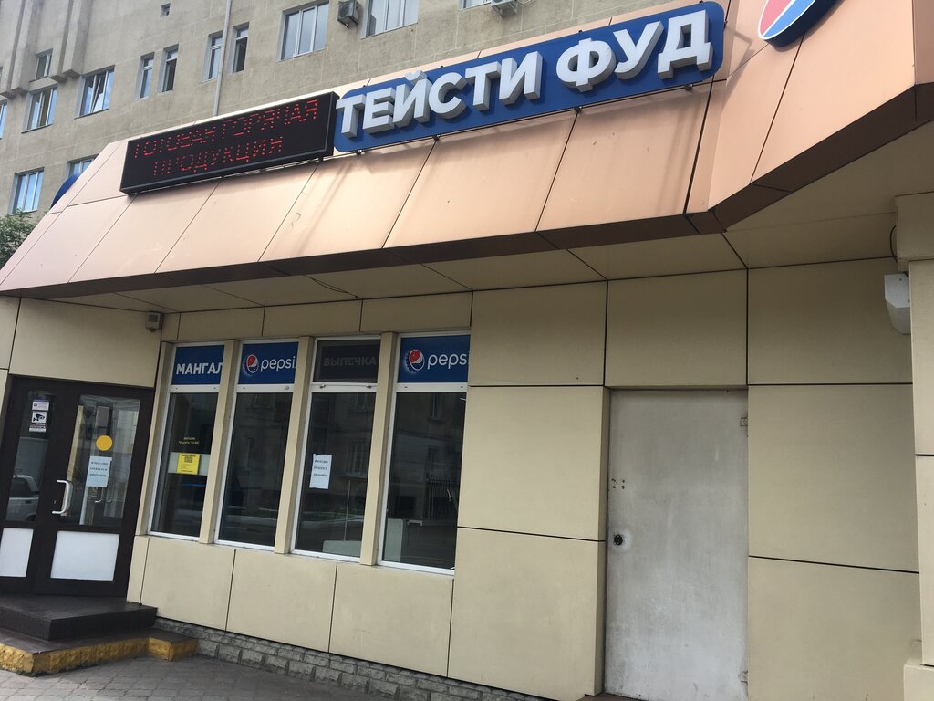 Cookery store Тейсти ФУД, Novorossiysk, photo