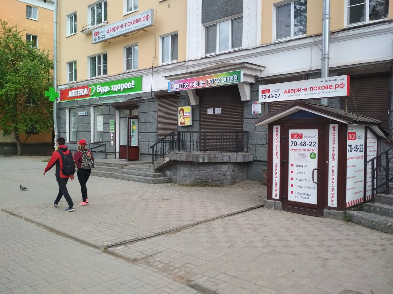 Псков октябрьский 39 карта