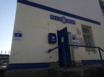 Отделение почтовой связи № 452006 (ул. Ленина, 1, Белебей), почтовое отделение в Белебее