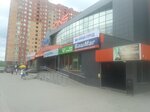 Marilyn (Novlyansky Microdistrict, ulitsa Kagana, 17), tienda de lencería y moda baño