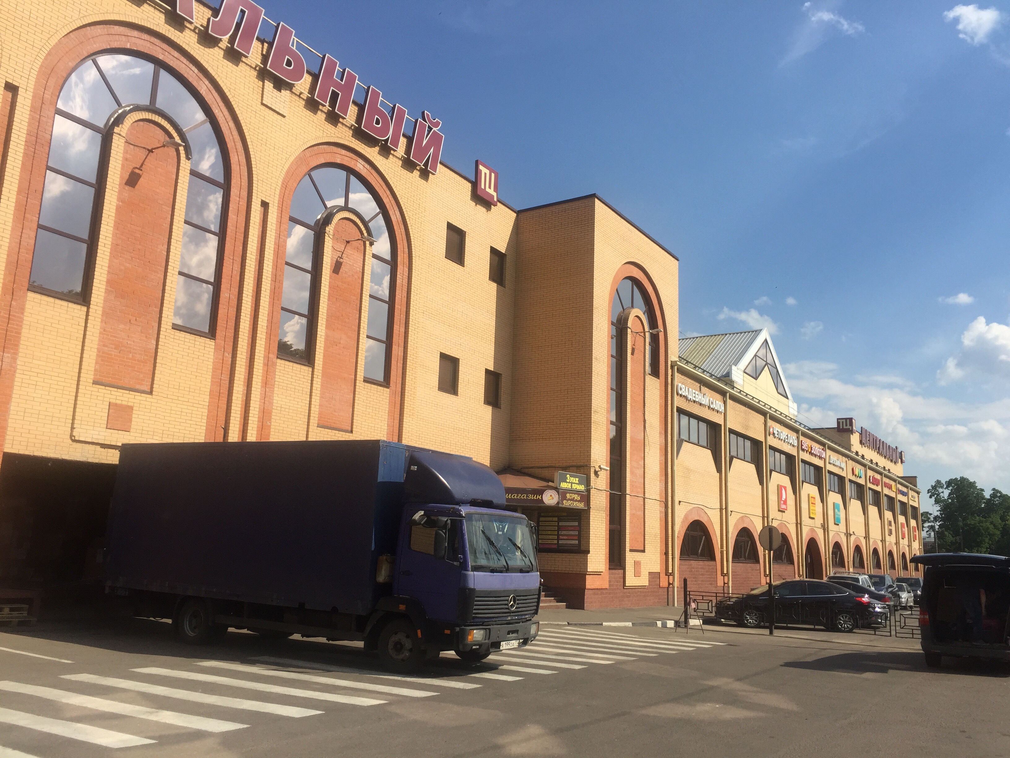 Детский мир большая серпуховская ул 5 фото Панорама: Детский мир, детский магазин, Большая Серпуховская ул., 5, Подольск - 