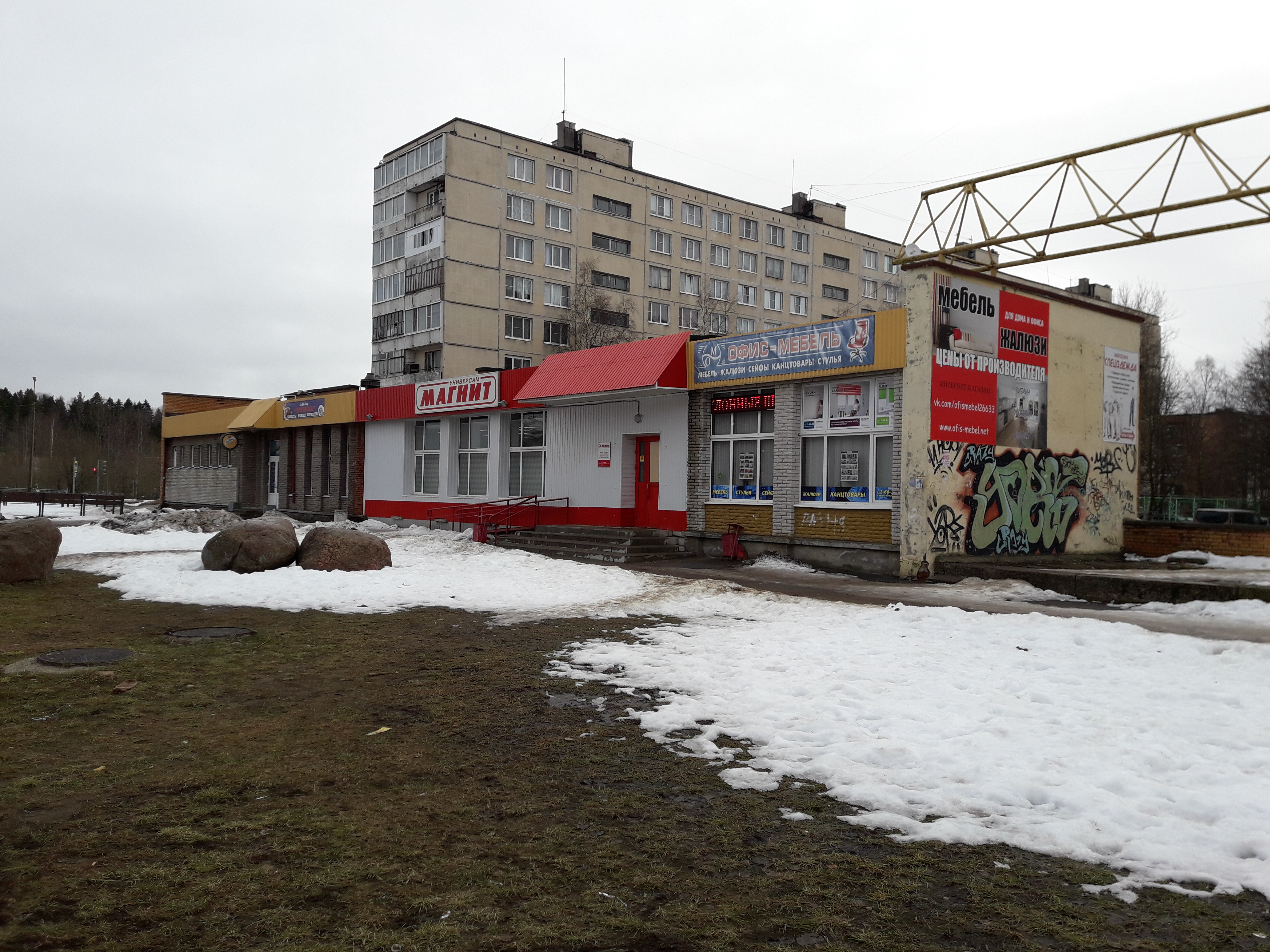 Cdek солнечная ул 35а сосновый бор фото Офис-Мебель, магазин мебели, Солнечная ул., 37А, Сосновый Бор - Яндекс Карты