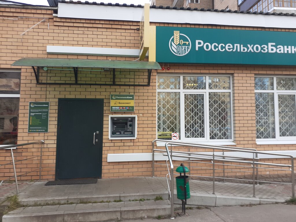 بنك Russian Agricultural Bank ، ، صورة