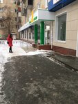 Фото 1 Участок по сбыту электроэнергии в Челябинске Уральская энергосбытовая компания