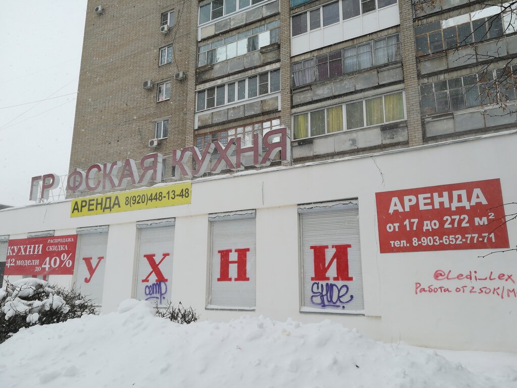 Реавет ул героев сибиряков 103 фото