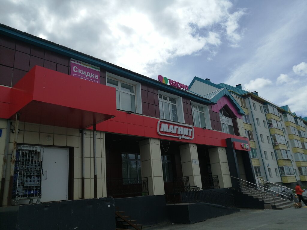 Grocery Magnit, Nyagan, photo