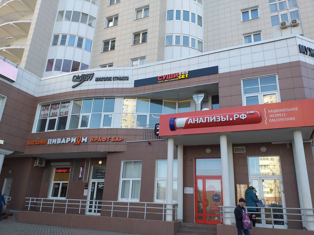 Ул Пушкинский Магазин