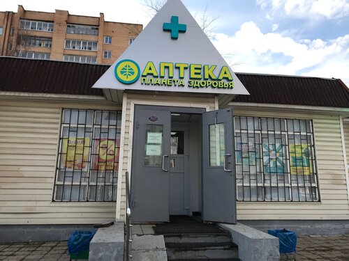 Аптека Планета здоровья, Красноармейск, фото