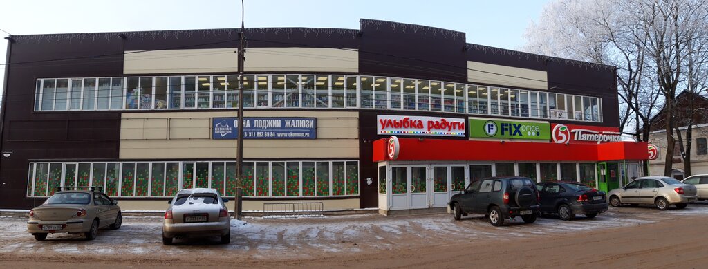 Perfume and cosmetics shop Ulybka Radugi, Ostrov, photo