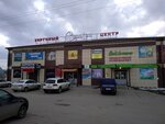 Set magazinov igrushek Begemotik (ulitsa Ostrovskogo, 24/4) ، دمى وألعاب