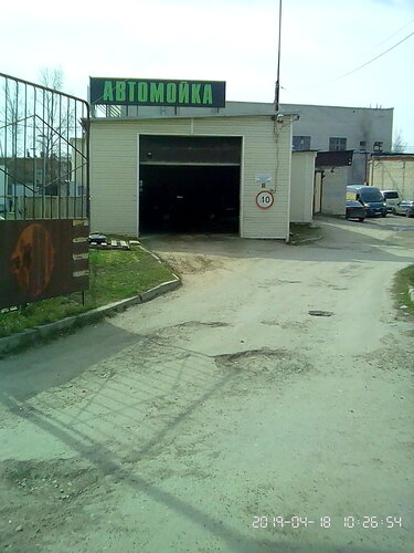 Cars40, автомойка, Зерновая ул., 34А, Калуга — Яндекс Карты