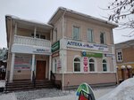 Космедэль (Благовещенская ул., 21, Вологда), магазин парфюмерии и косметики в Вологде