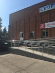 Сибиряк (ulitsa Lenina, 50), shopping mall