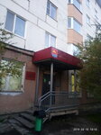 Департамент образования мэрии города Магадана (ул. Наровчатова, 6, Магадан), управление образованием в Магадане