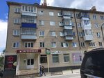 Континент (ulitsa Zaytseva, 8), real estate agency