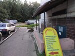 Лабиринт (Pobedy Street, 6к4) ، متجر مستلزمات البناء