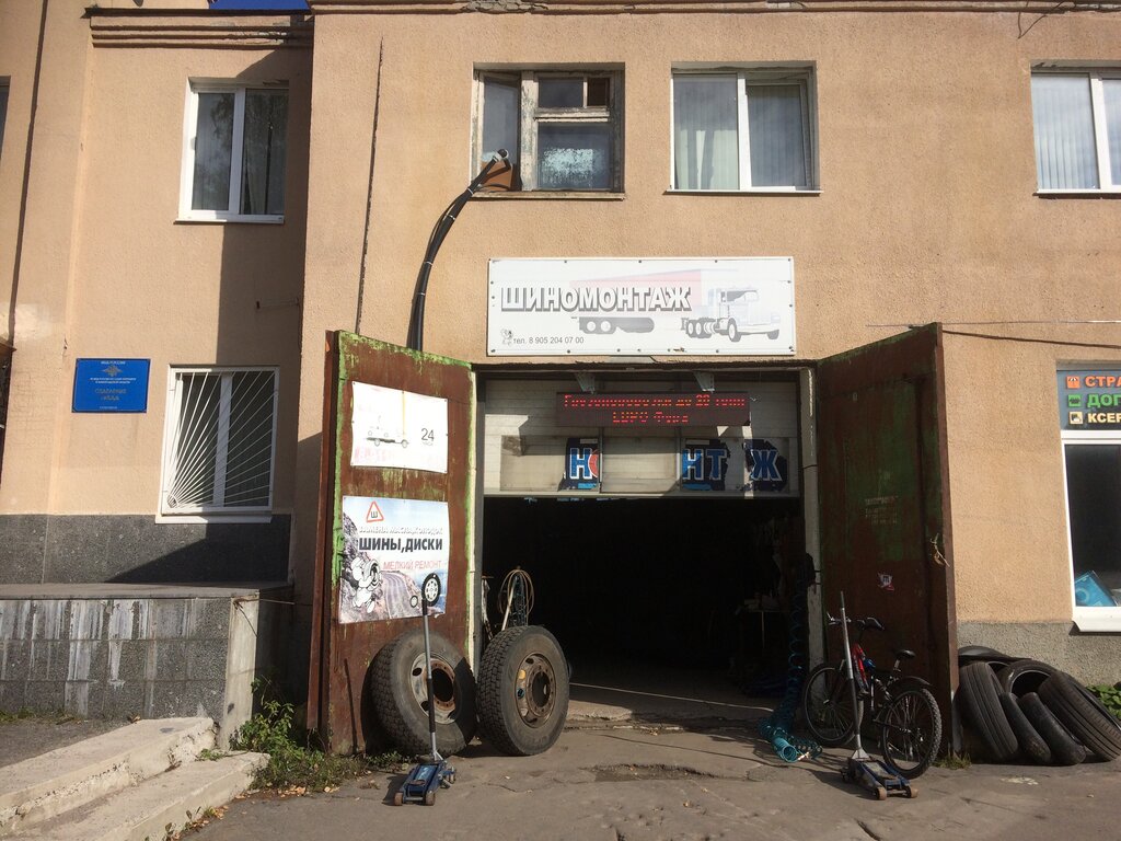 Tire service Shinomontazh, Priozersk, photo