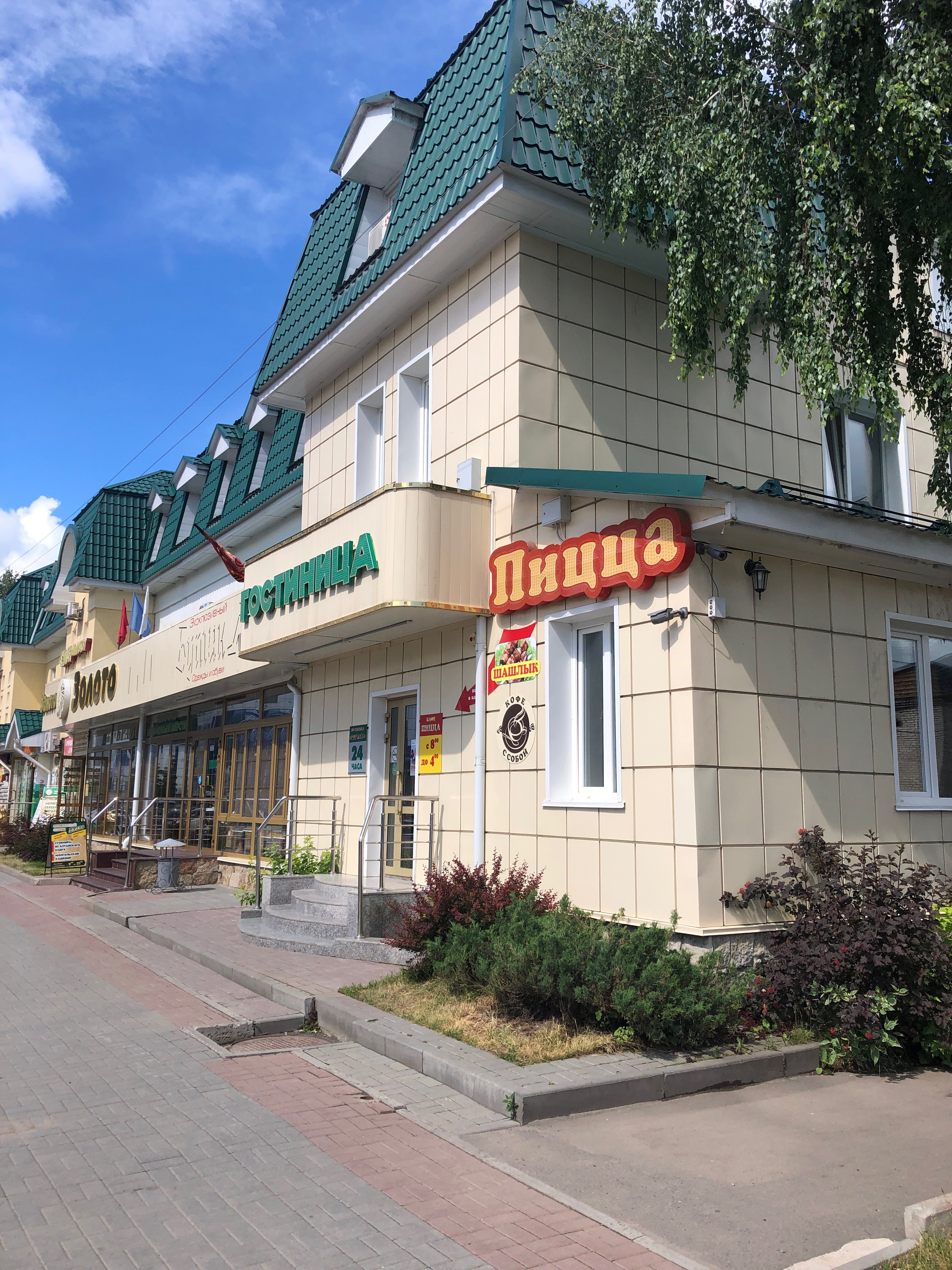 Фото Баварёнок