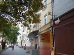 Black Orchid (Красная ул., 39), магазин одежды в Кропоткине