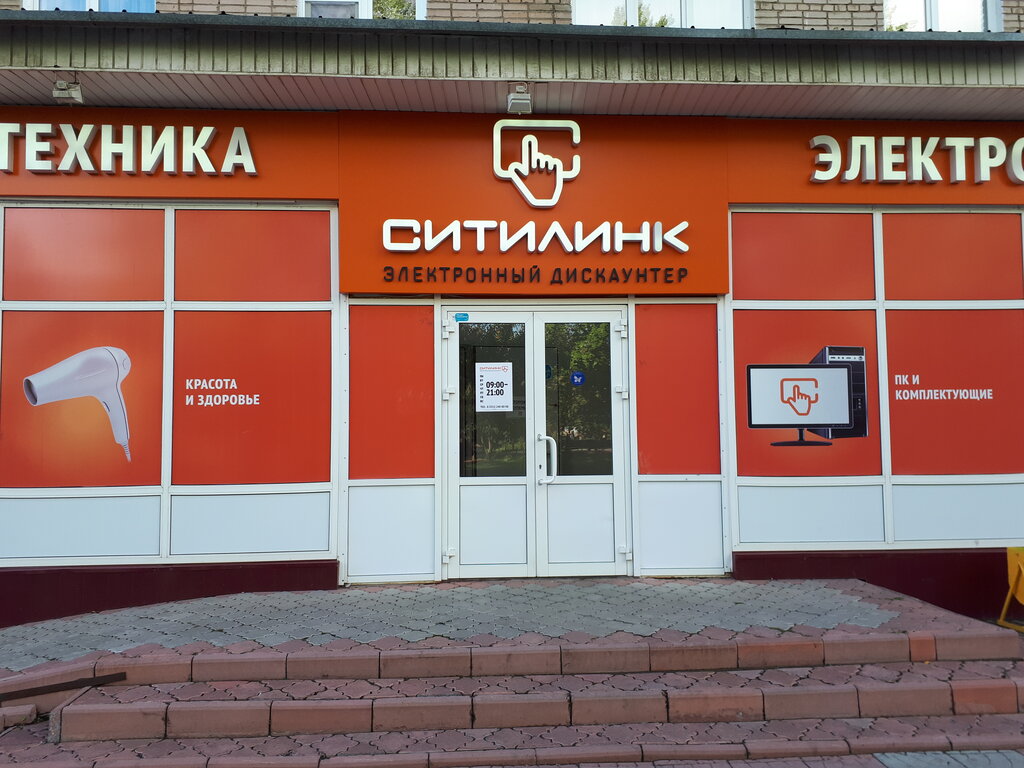 Ситилинк просп славы 6 фото
