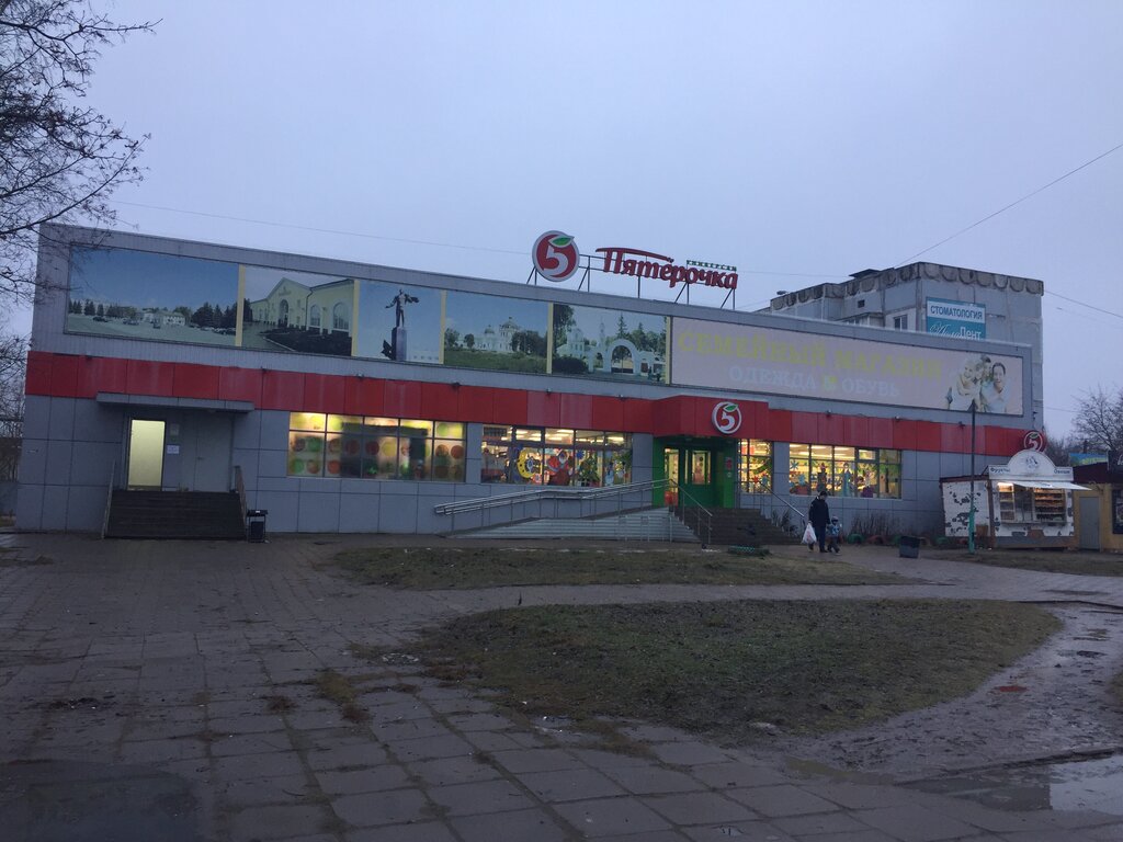 Supermarket Pyatyorochka, Gagarin, photo