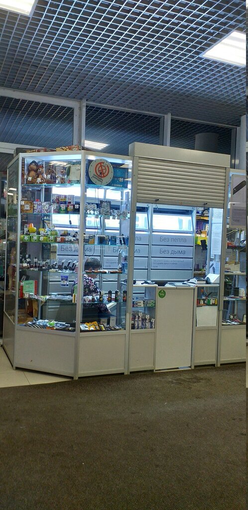 Tobacco and smoking accessories shop Табачная лавка, Vladimir, photo