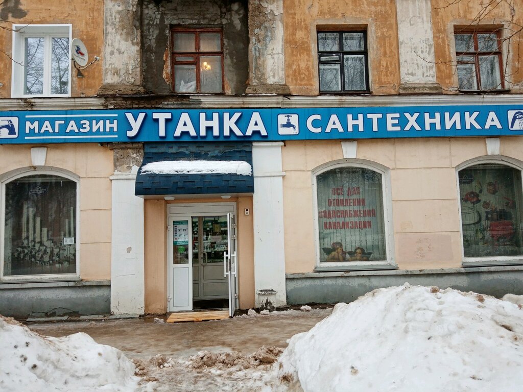 Магазин У Танка Петрозаводск Режим
