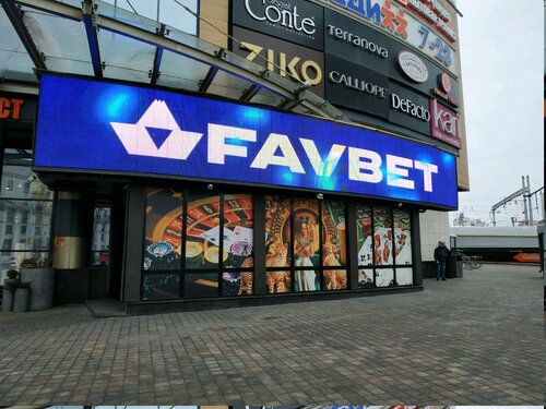 бк favbet