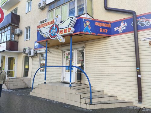 Мир багажников ростов