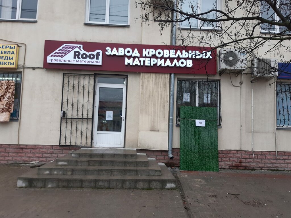 Симферополь ул глинки 67 г карта