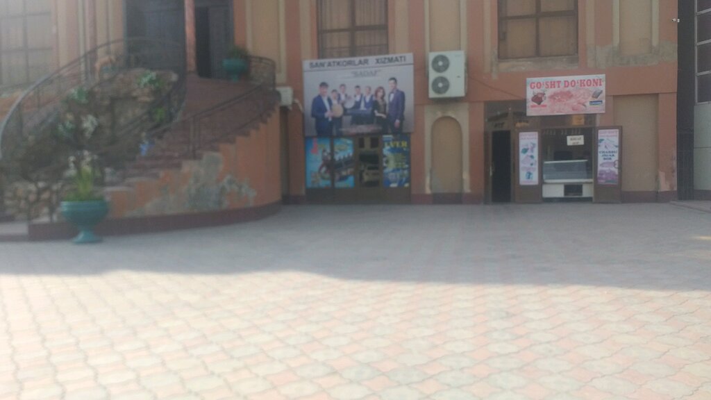 Recording studio Sadaf, Bukhara, photo