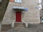 Territorial'nye organy Mvd Rossii (ulitsa Molodogvardeytsev, 14) ، قسم الشرطة
