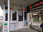 Ali market (Gagarin Street, 123) ، محل بقالة