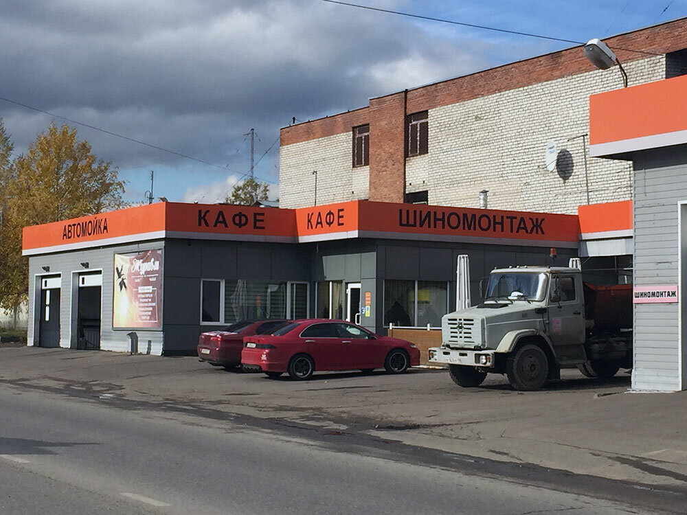 Neumáticos y llantas Best-Tyres.ru Electrostal, , foto