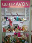 Avon (Kotovskogo Street, 23), point of delivery