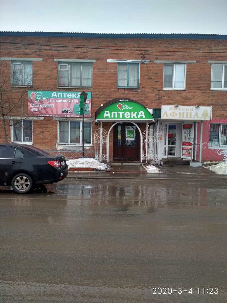 Pharmacy Bud Zdorov, Tyumen Oblast, photo