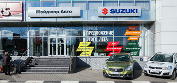 Car dealership Major Suzuki, Moscow and Moscow Oblast, photo