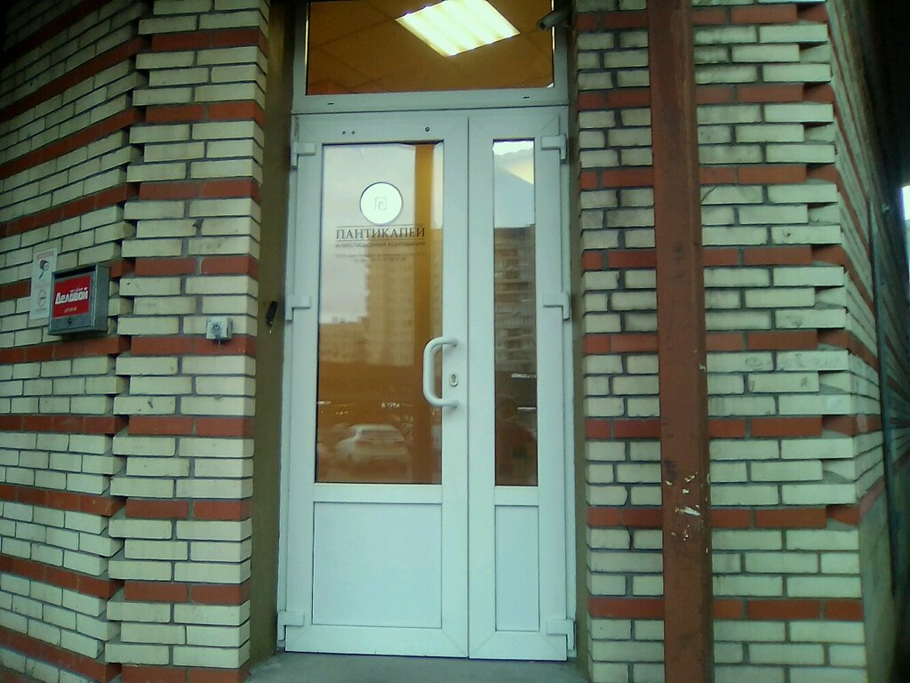 شركة استثمار Investitsionnaya korporatsiya Pantikapey ، سان بطرسبرغ، صورة