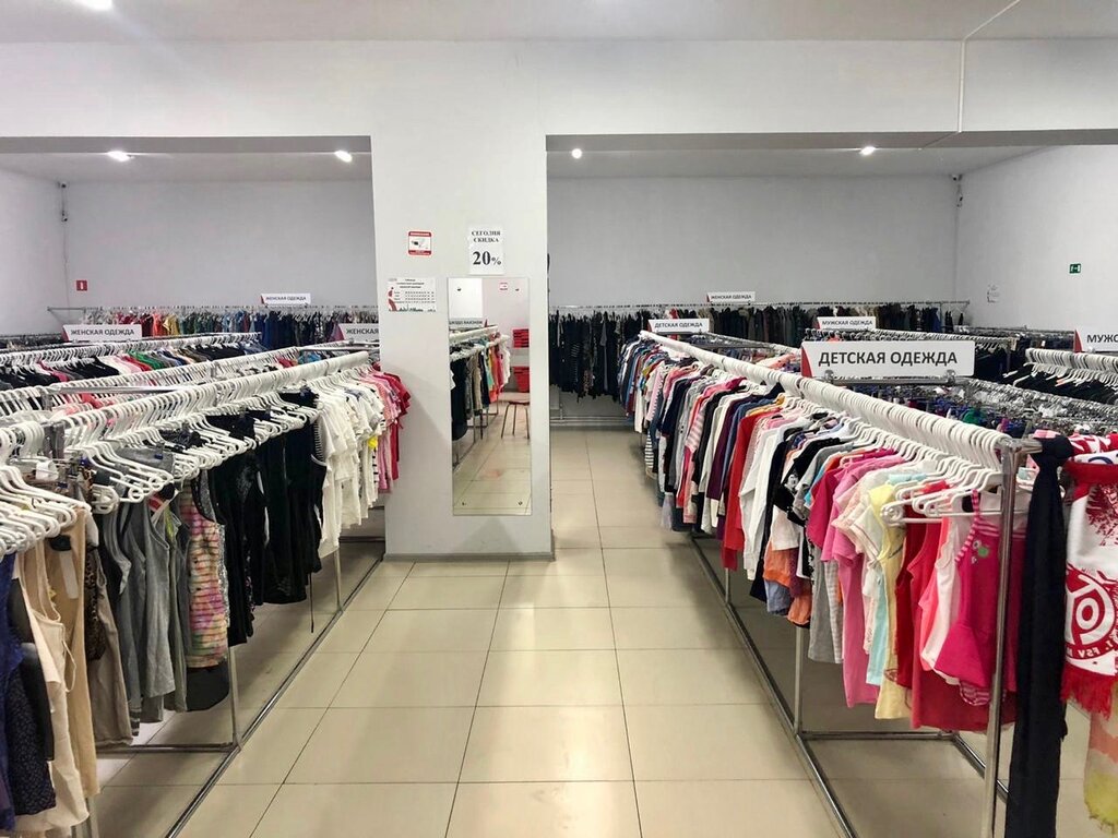 Second-hand shop Stolichniy Garderob, Votkinsk, photo
