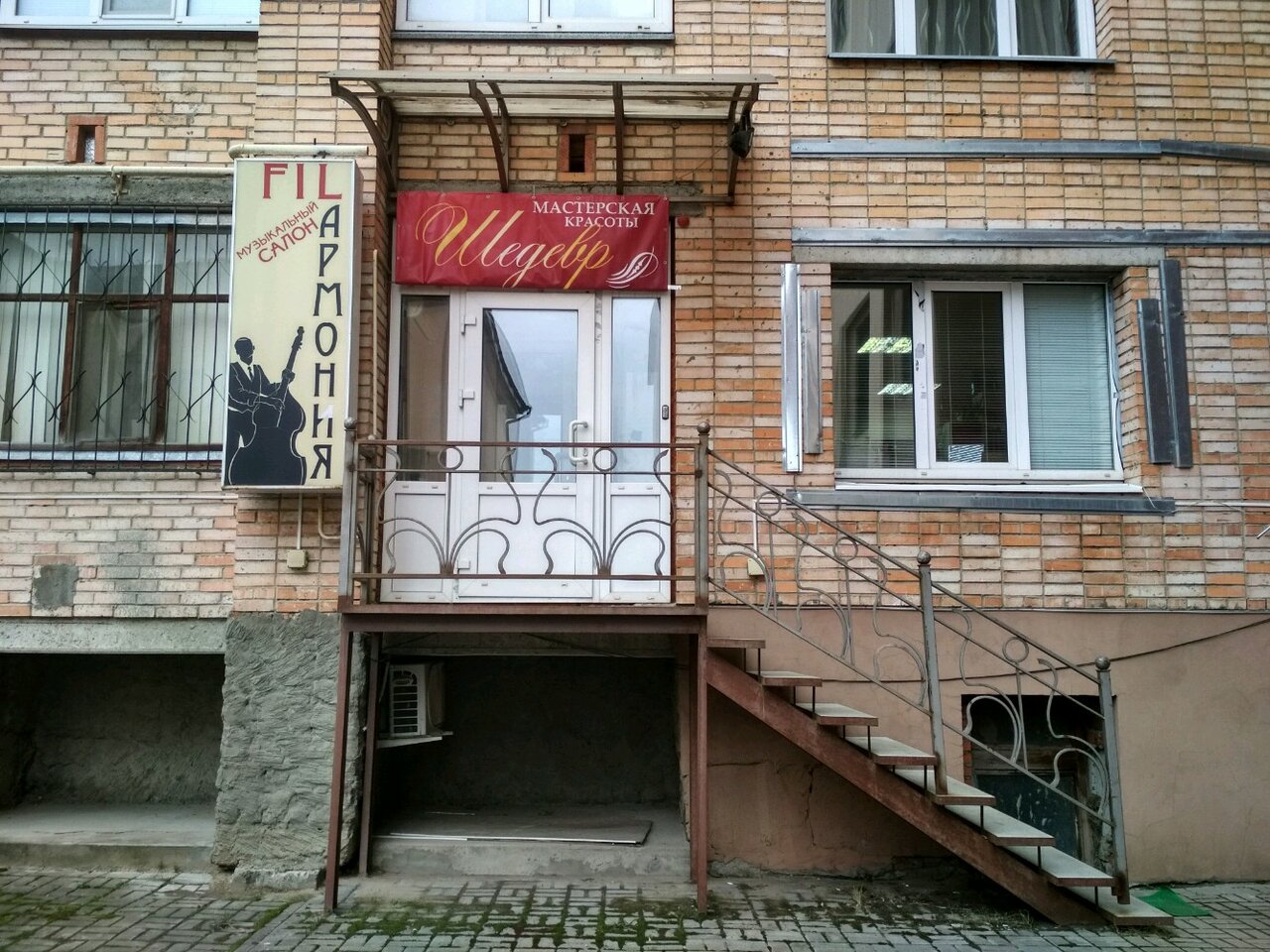 Кирова 59 фото