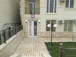 Аптека (Мирзо-Улугбекский район, ул. Зиёлилар, 41), аптека в Ташкенте
