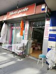 Yüksel tekstil perde (İstanbul, Güngören, İnönü Cad., 141B) ، شركة الغزل والنسيج