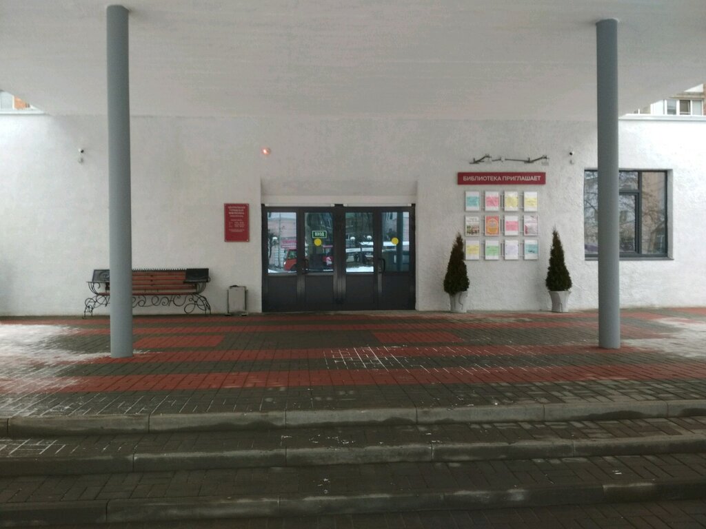 Leisure club Автор, Ryazan, photo