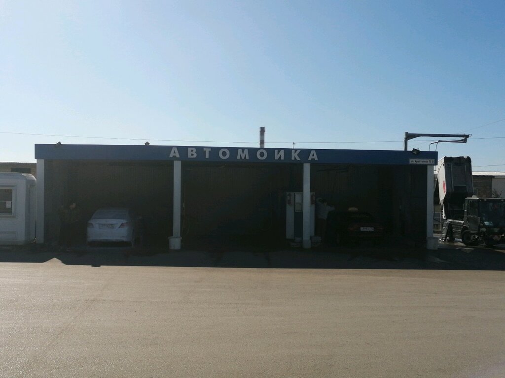 Moi Sam, car wash, Севастополь, улица Хрусталёва, 78В — Yandex Maps