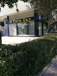 Pars Rent A Car (İstanbul, Bahçelievler, Bahçelievler Mah., Karikatürist Ramis Sok., 17), car dealership