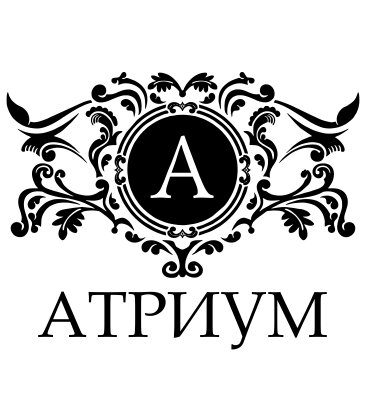 Атриум ресторан ковров