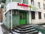 Gorodskoye Sberegatelnoye otdeleniye (ulitsa Sibirskikh Partizan, 6), credit union