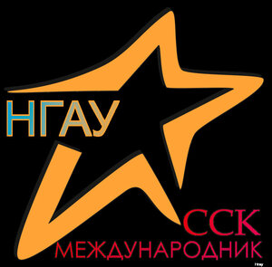 Логотип «Нгау, институт ветеринарной медицины и биотехнологии»